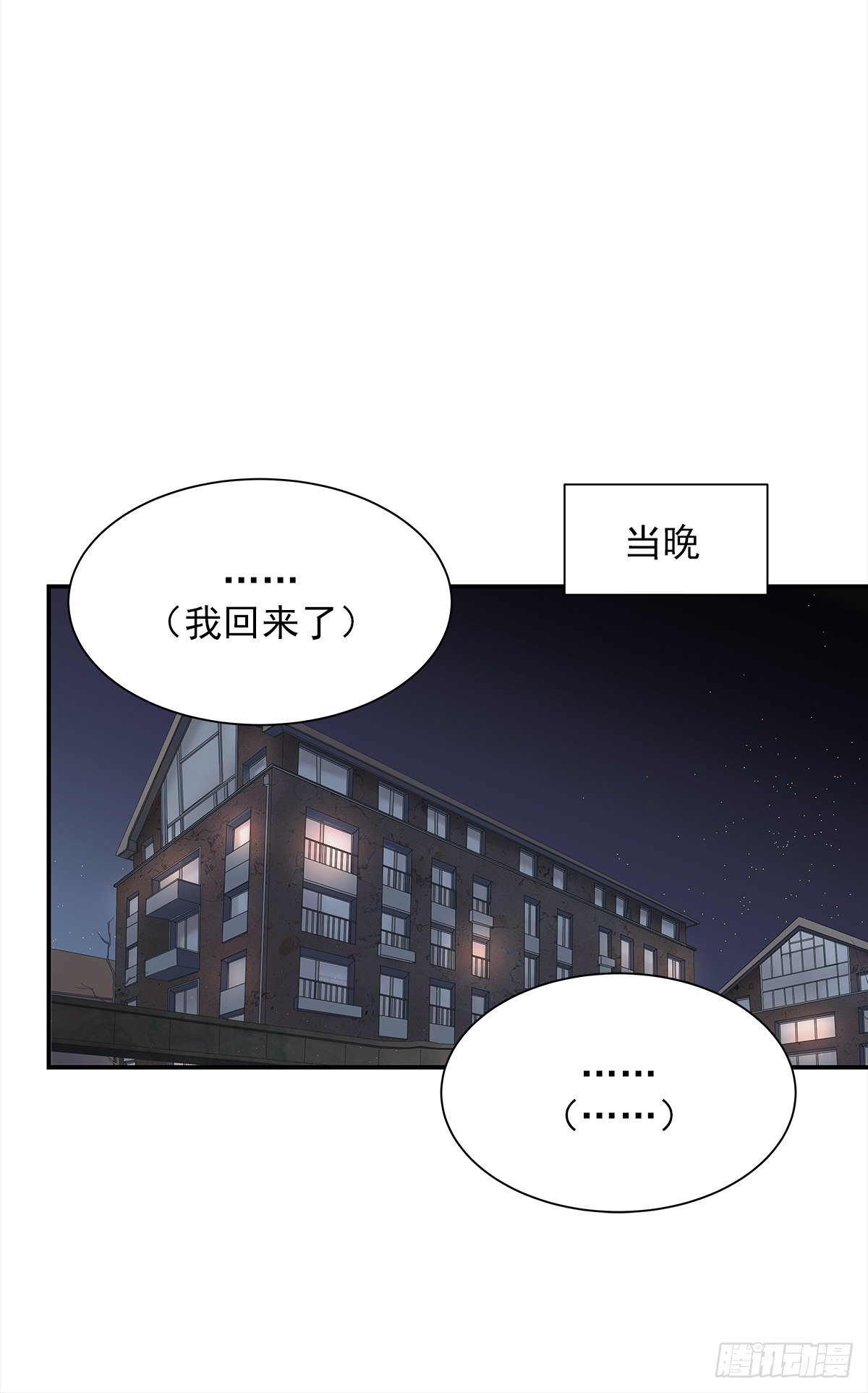 憋屈32