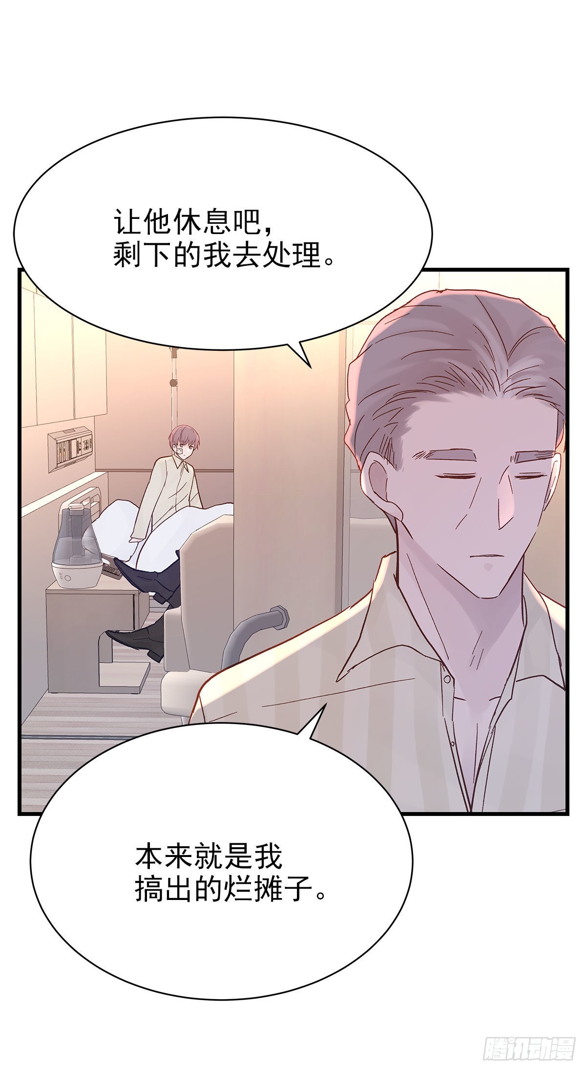 【89】起点(完结)12