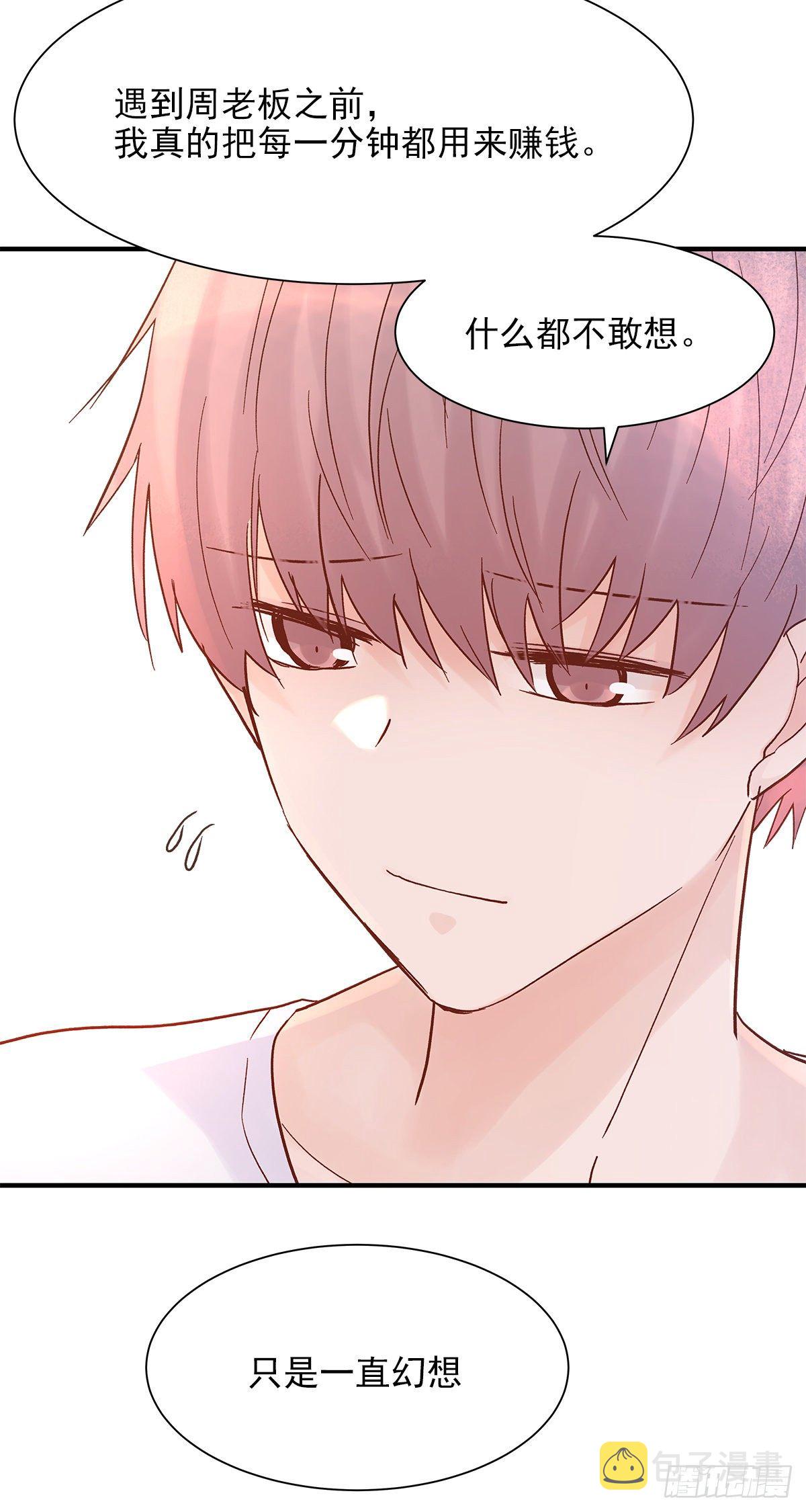 【82】茧（4）5