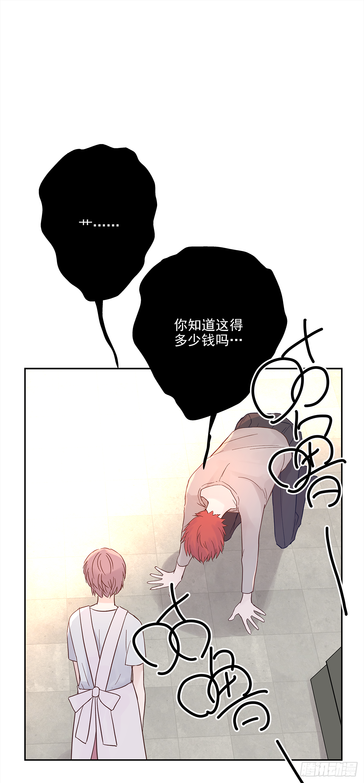 关系（1）51