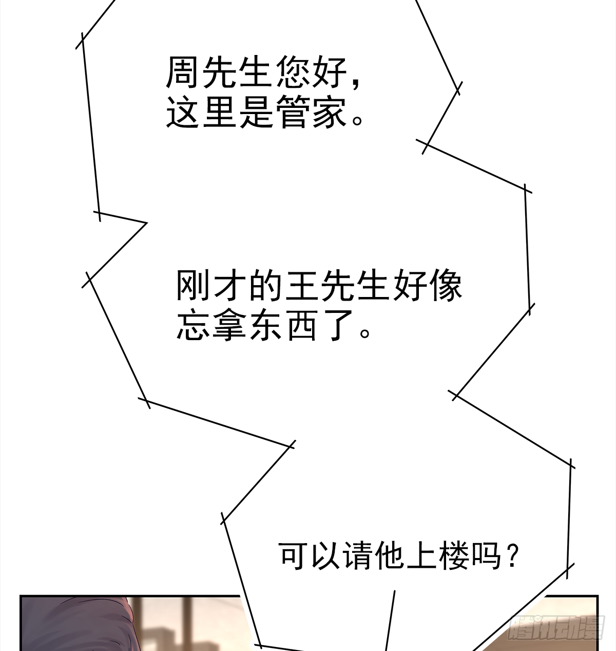 关系（ 3 ）22