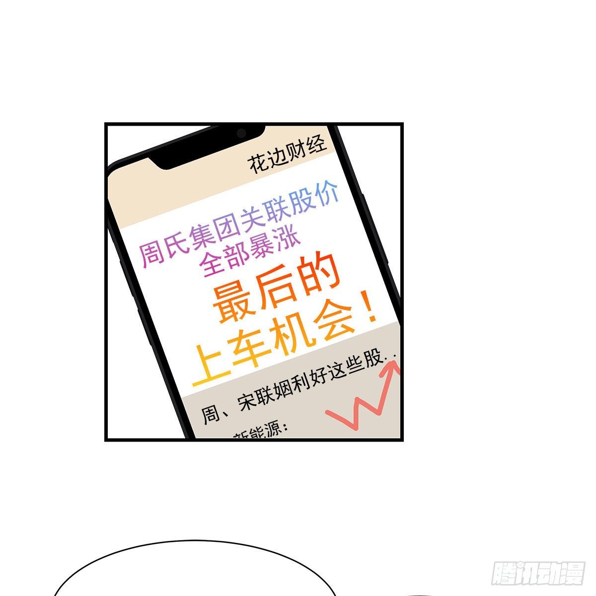 【80】茧（2）23