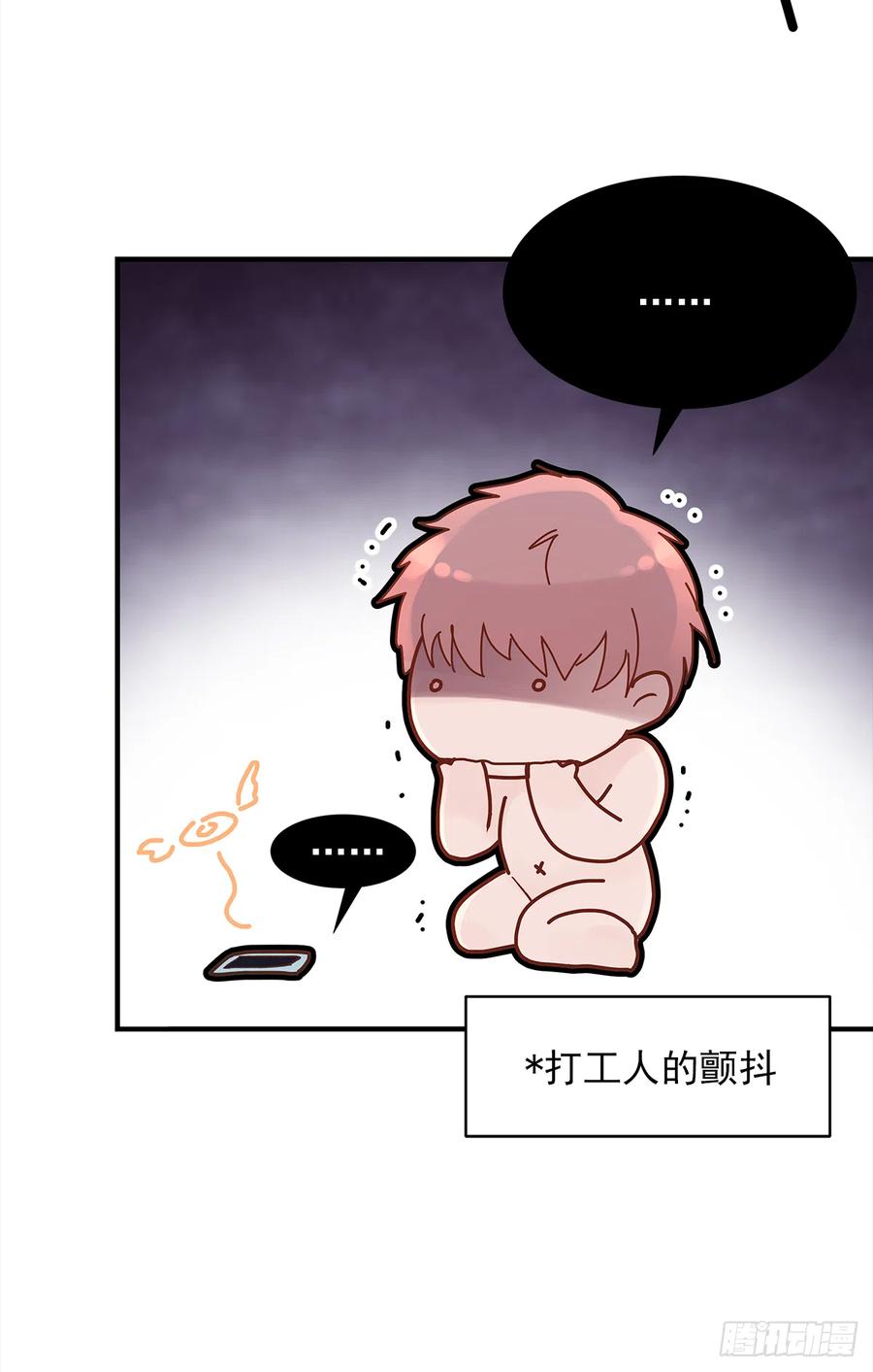 【062】打工人34