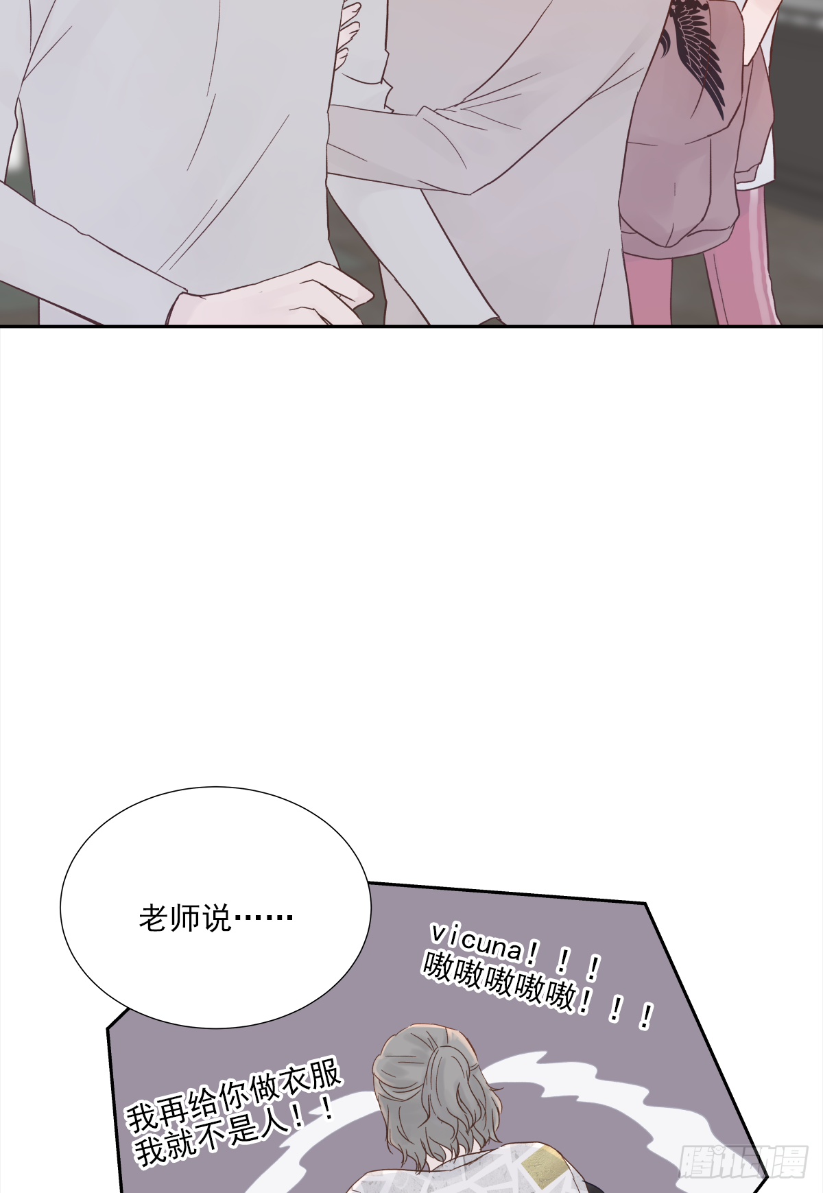 关系（ 3 ）34