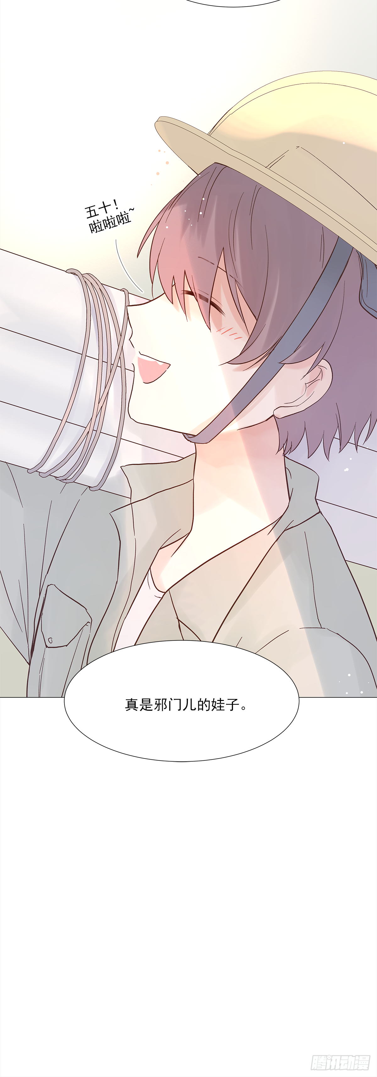 我的（1）7
