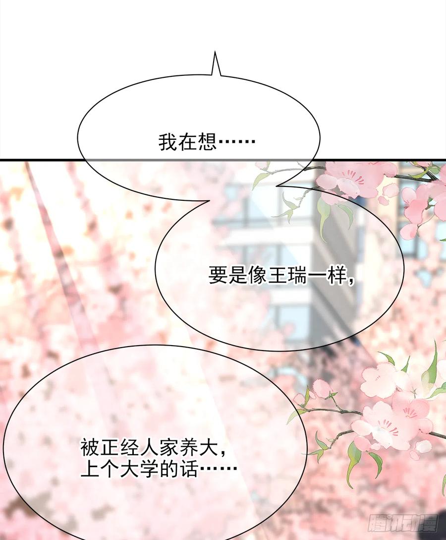 【057】路（7）17