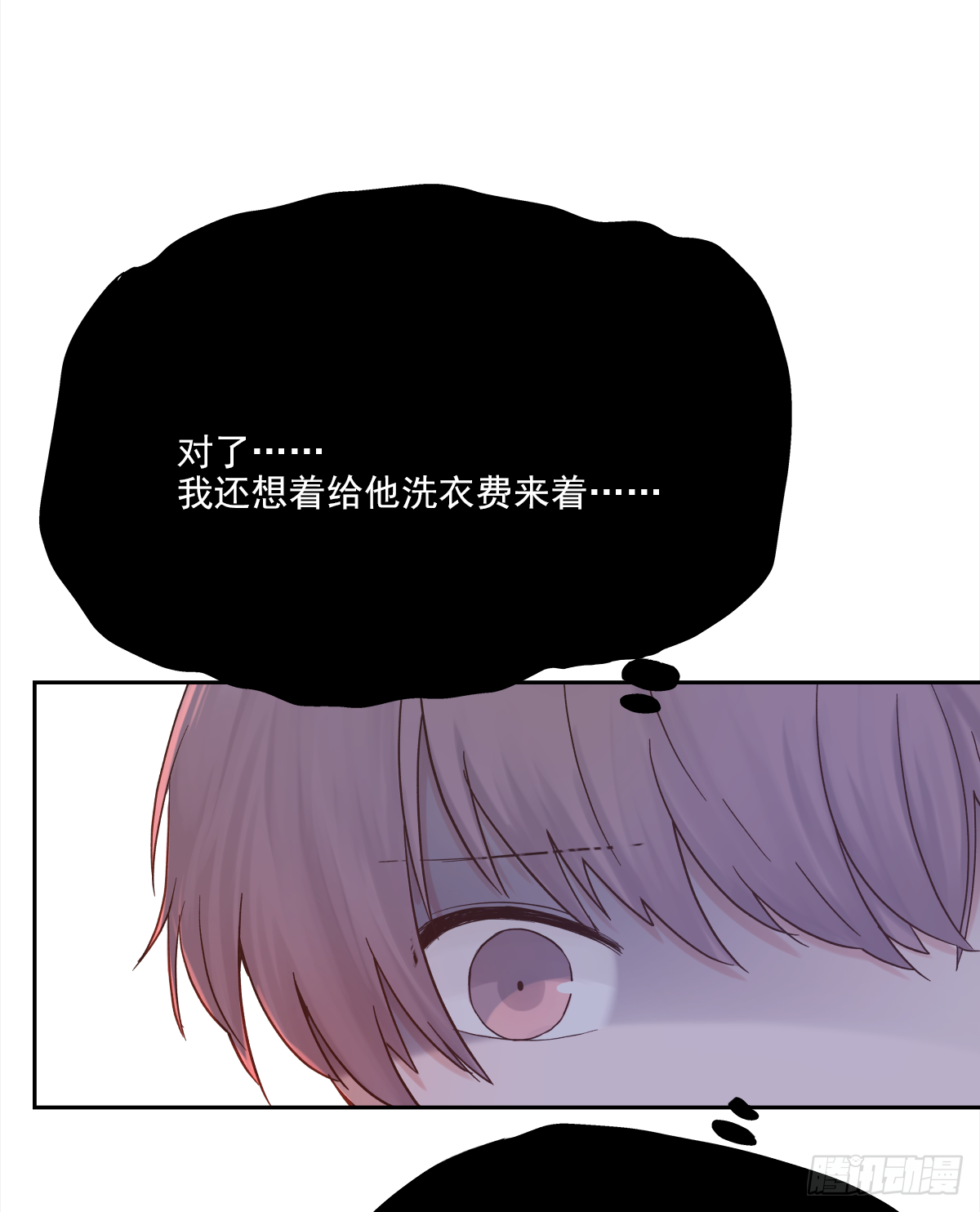 关系（ 3 ）38
