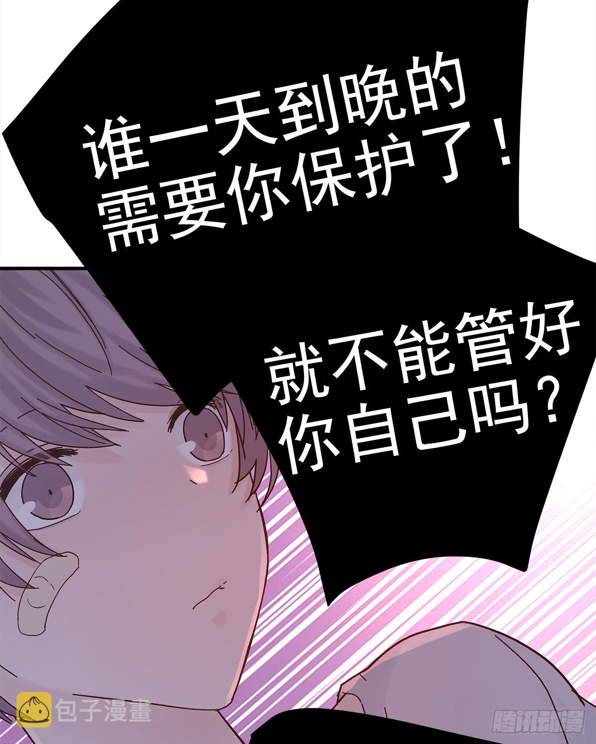 缺心眼儿（2）54