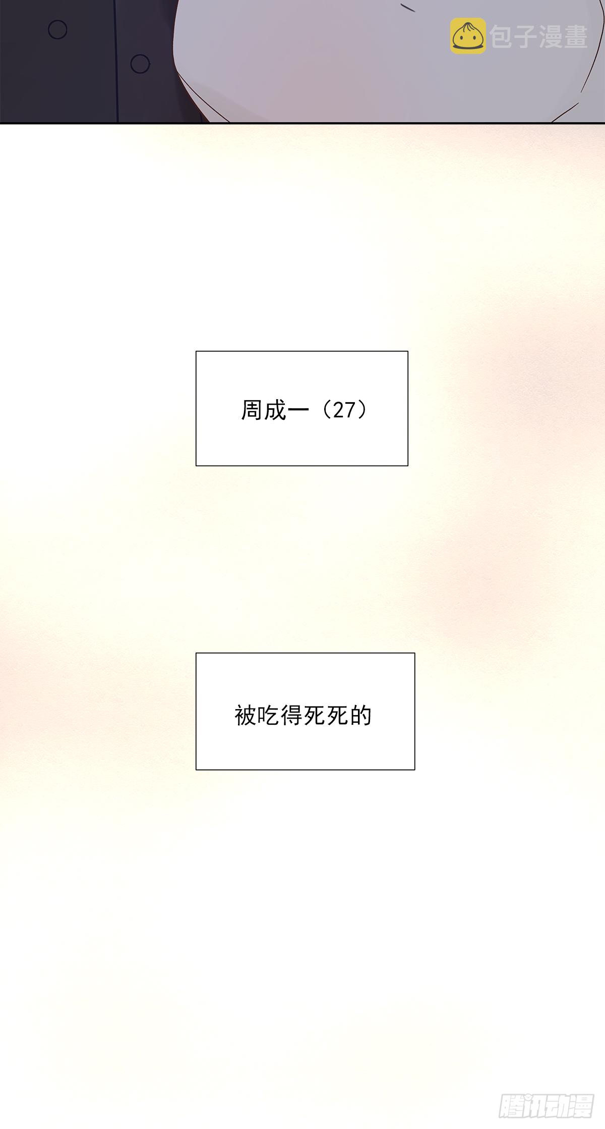 交接60