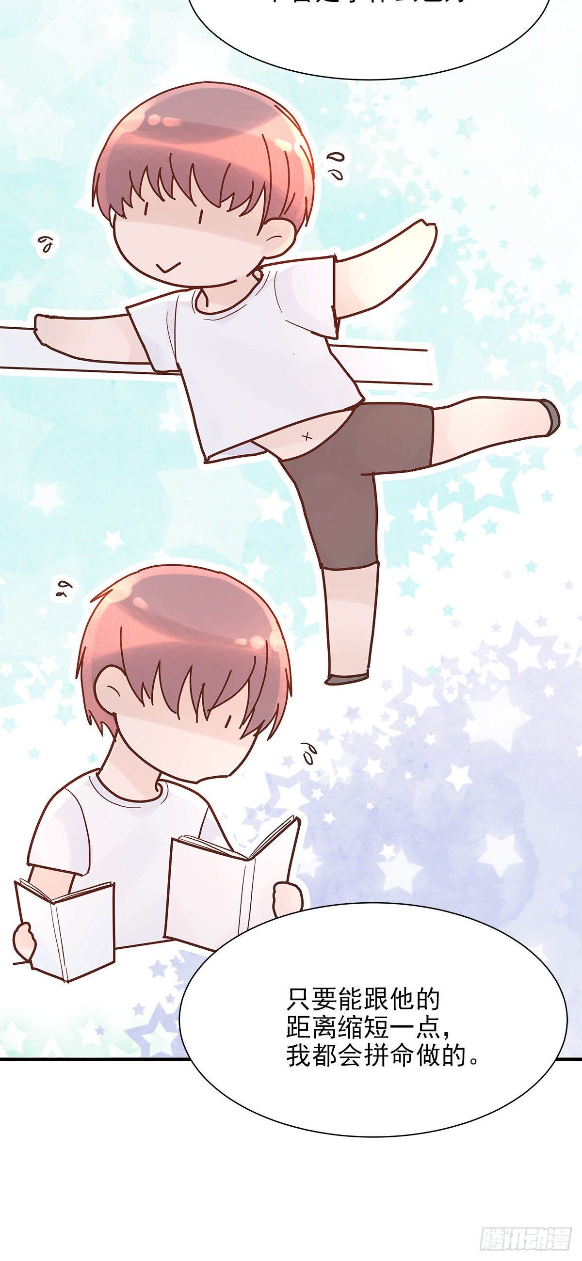 【82】茧（4）27