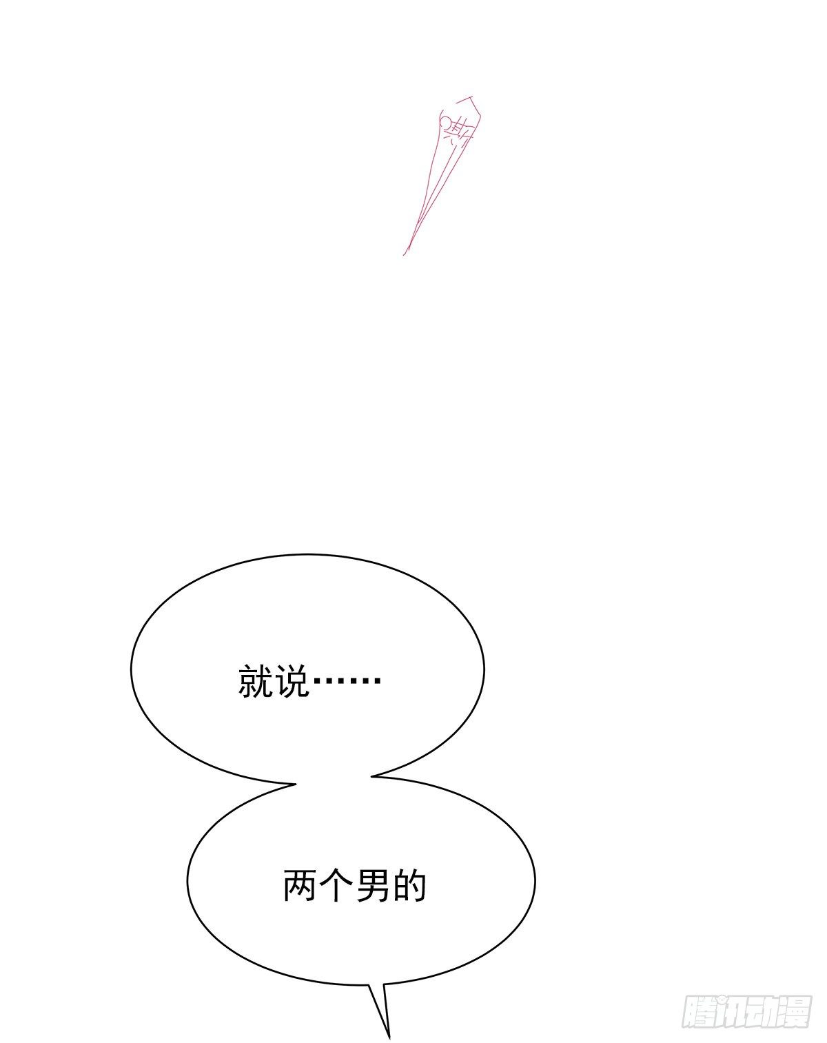 憋屈（4）25