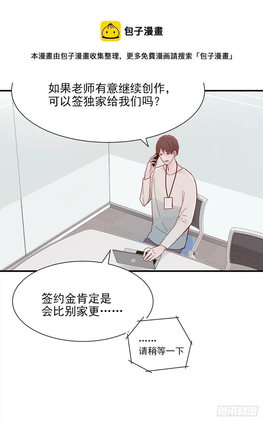 路（6）26