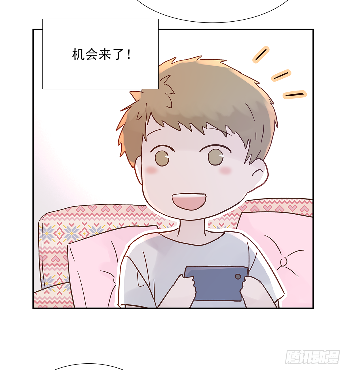 小剧场0117