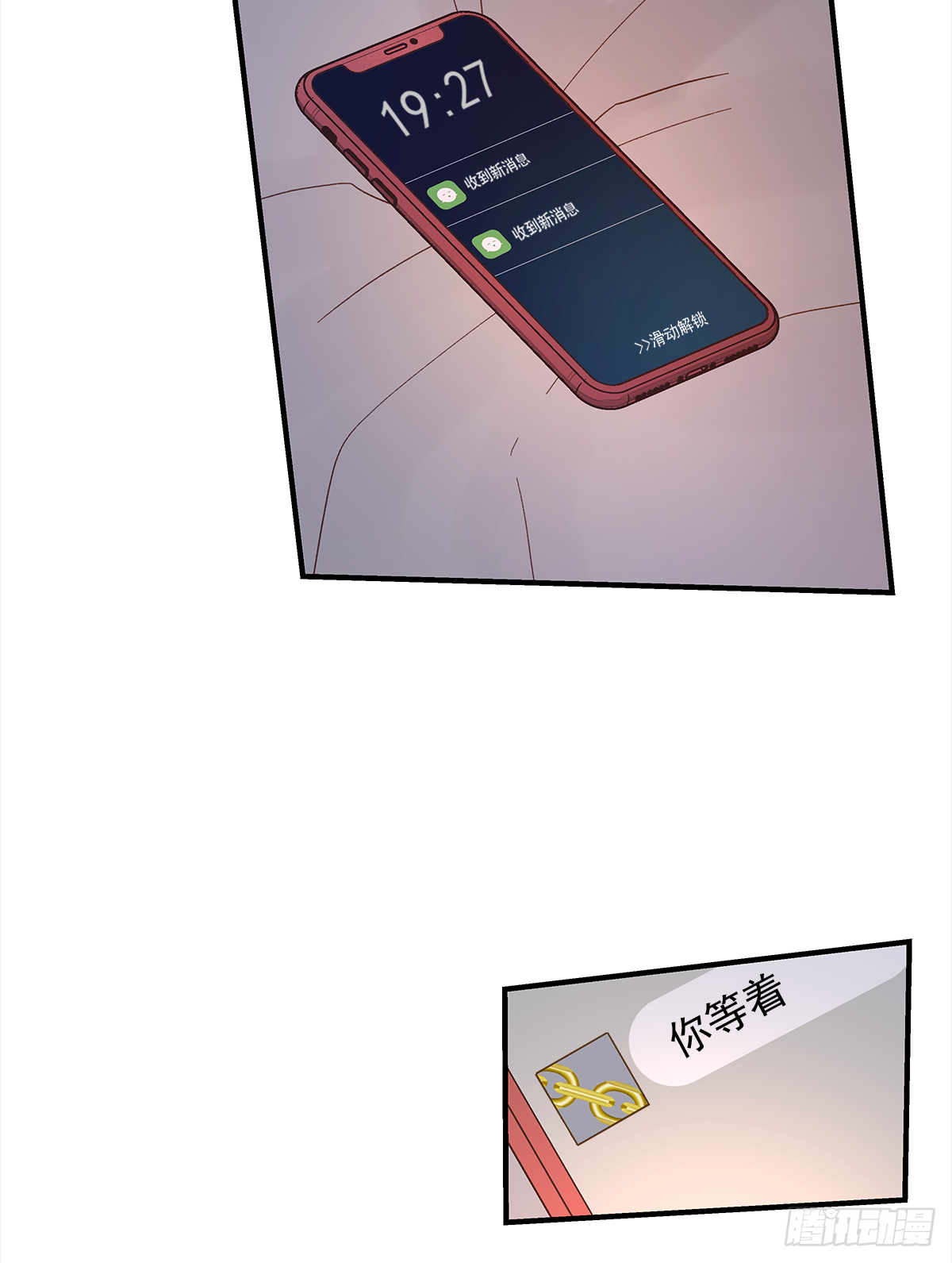 缺心眼儿（2）51