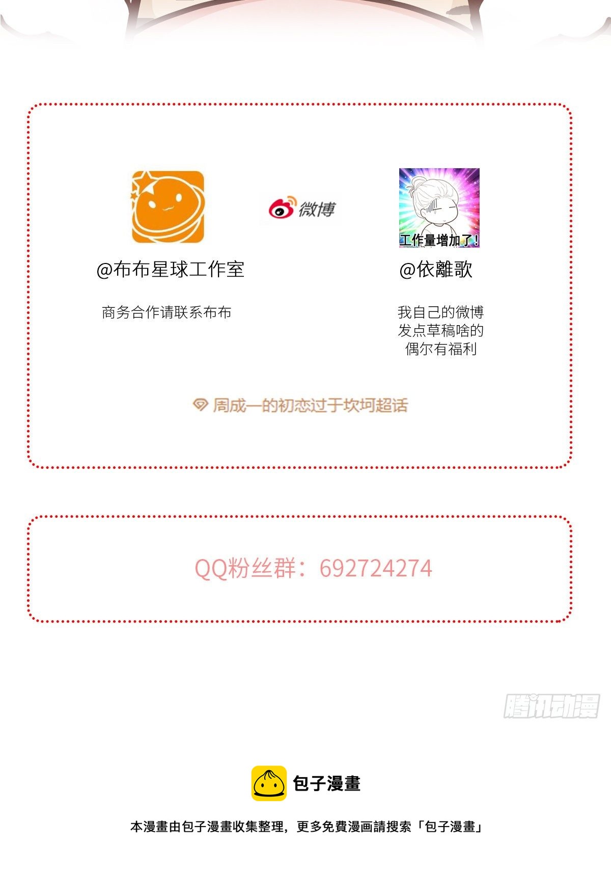 【74】源头(6)49