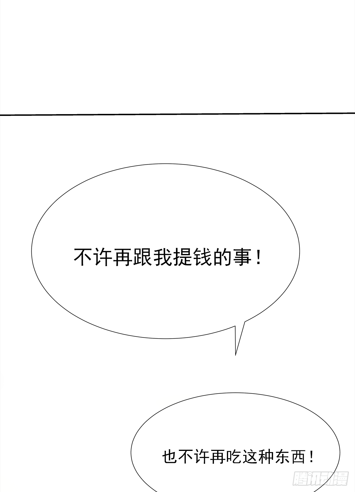 不容易（4）30