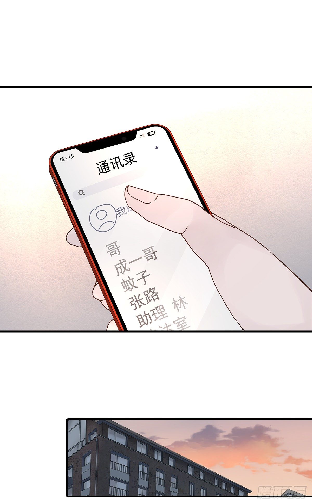 嫉妒32