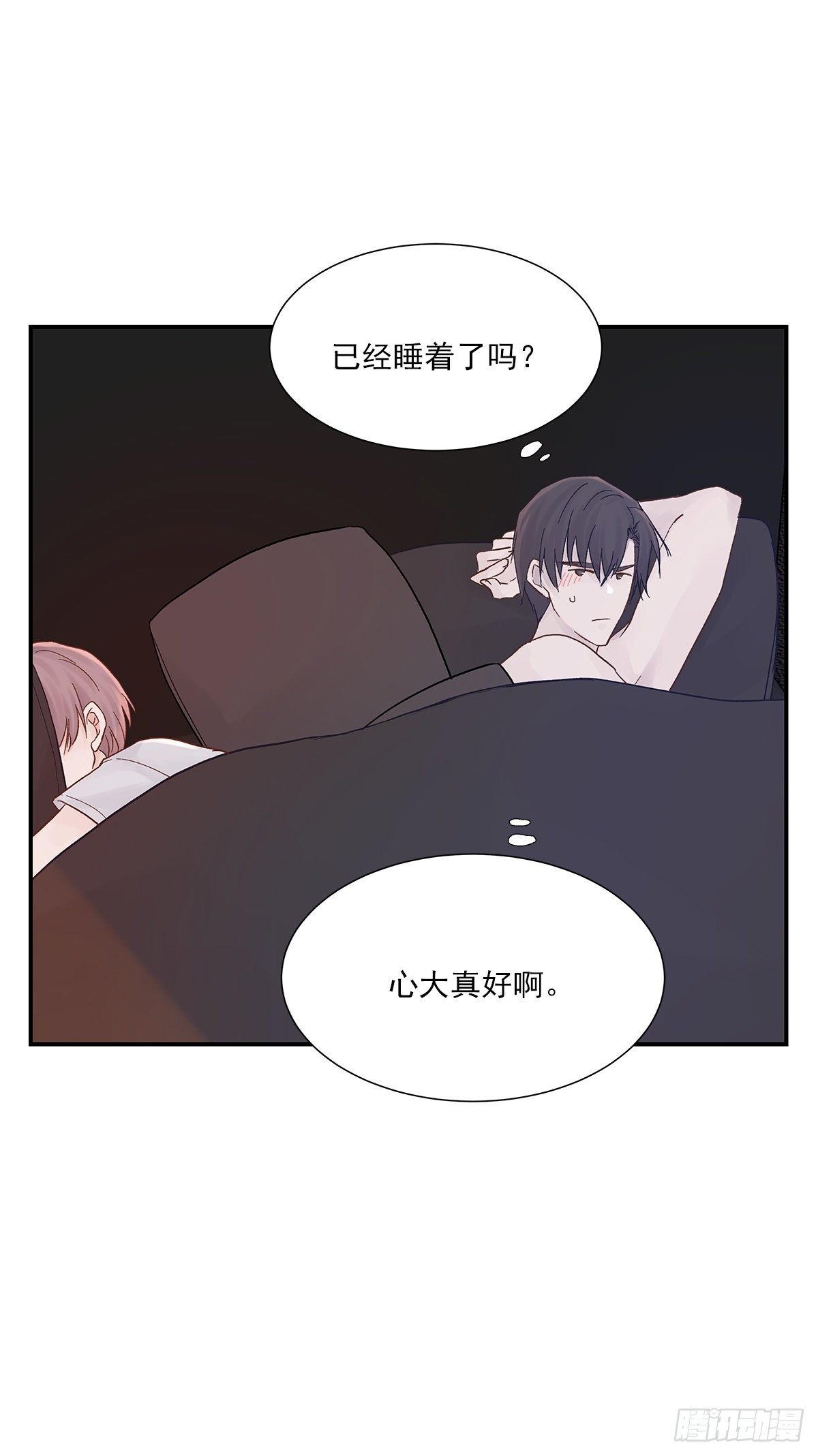 暖和（4）42