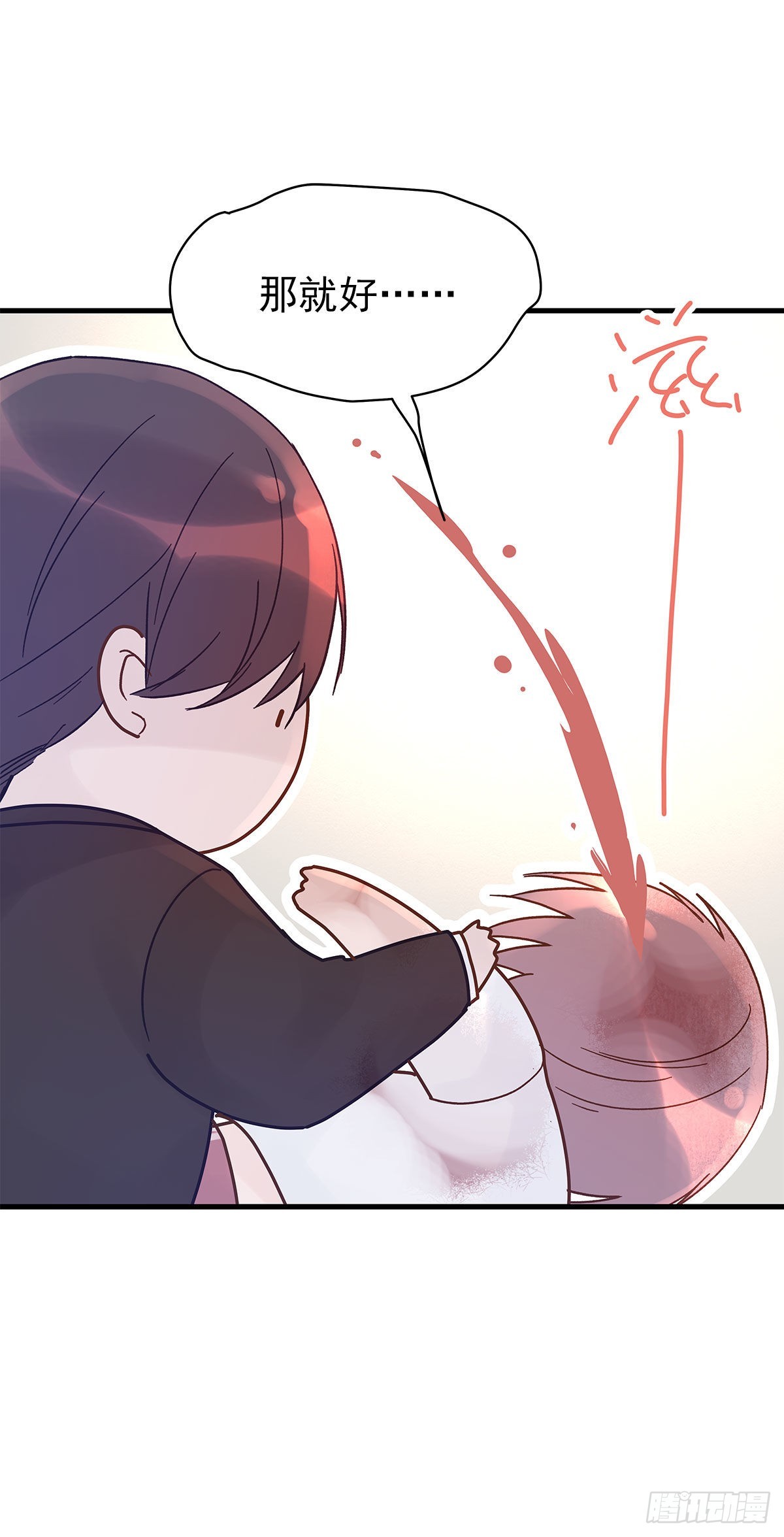 【88】改变(3)55