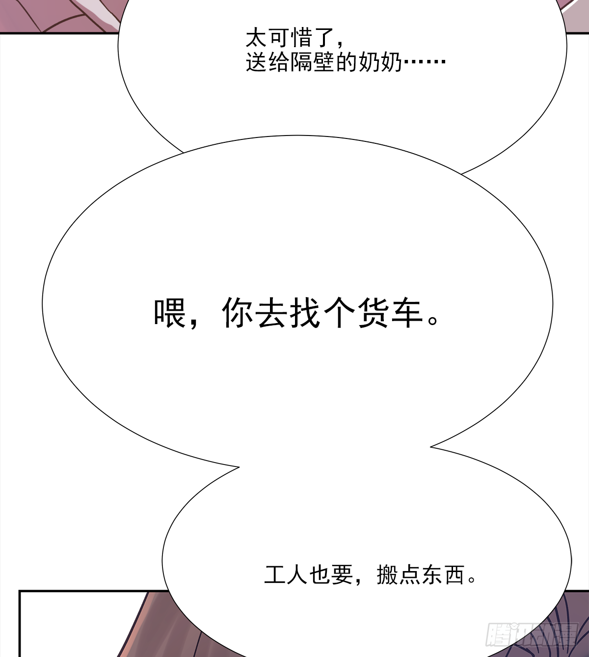 交接40