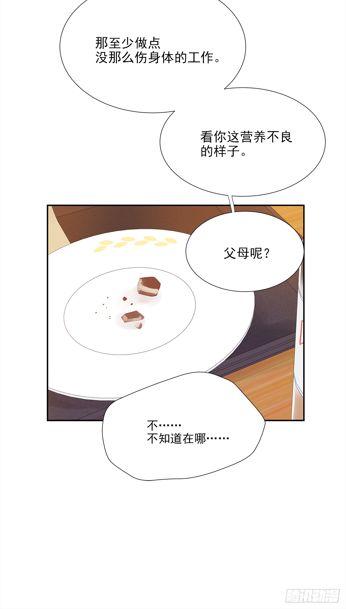 出战（2）21