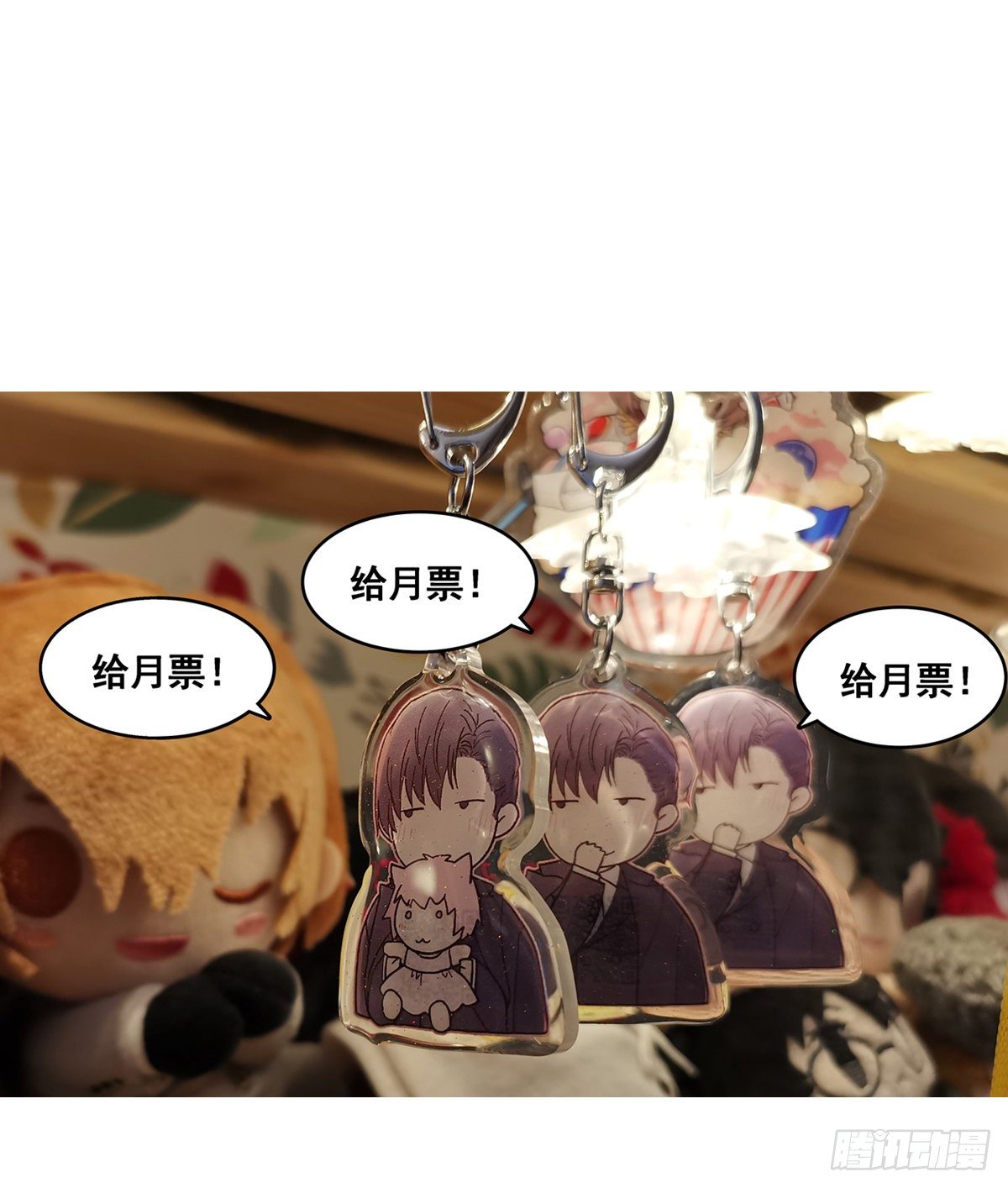 暖和（3）81