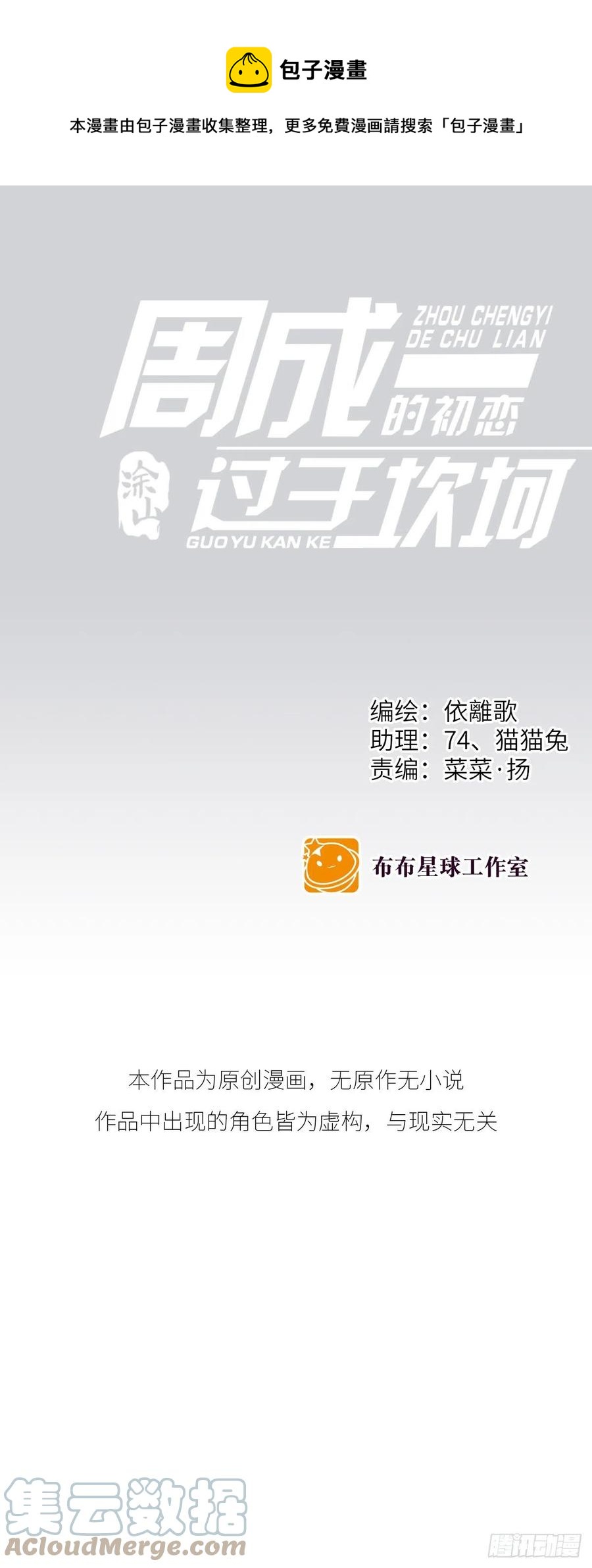 【063】打工人（2）0
