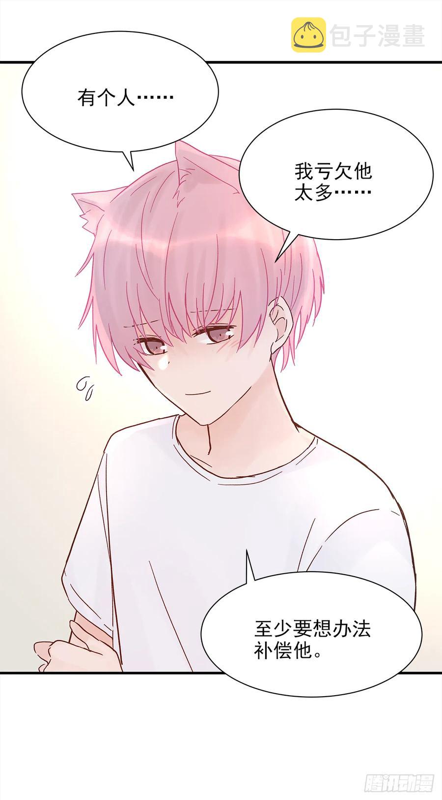 【059】新的开始59