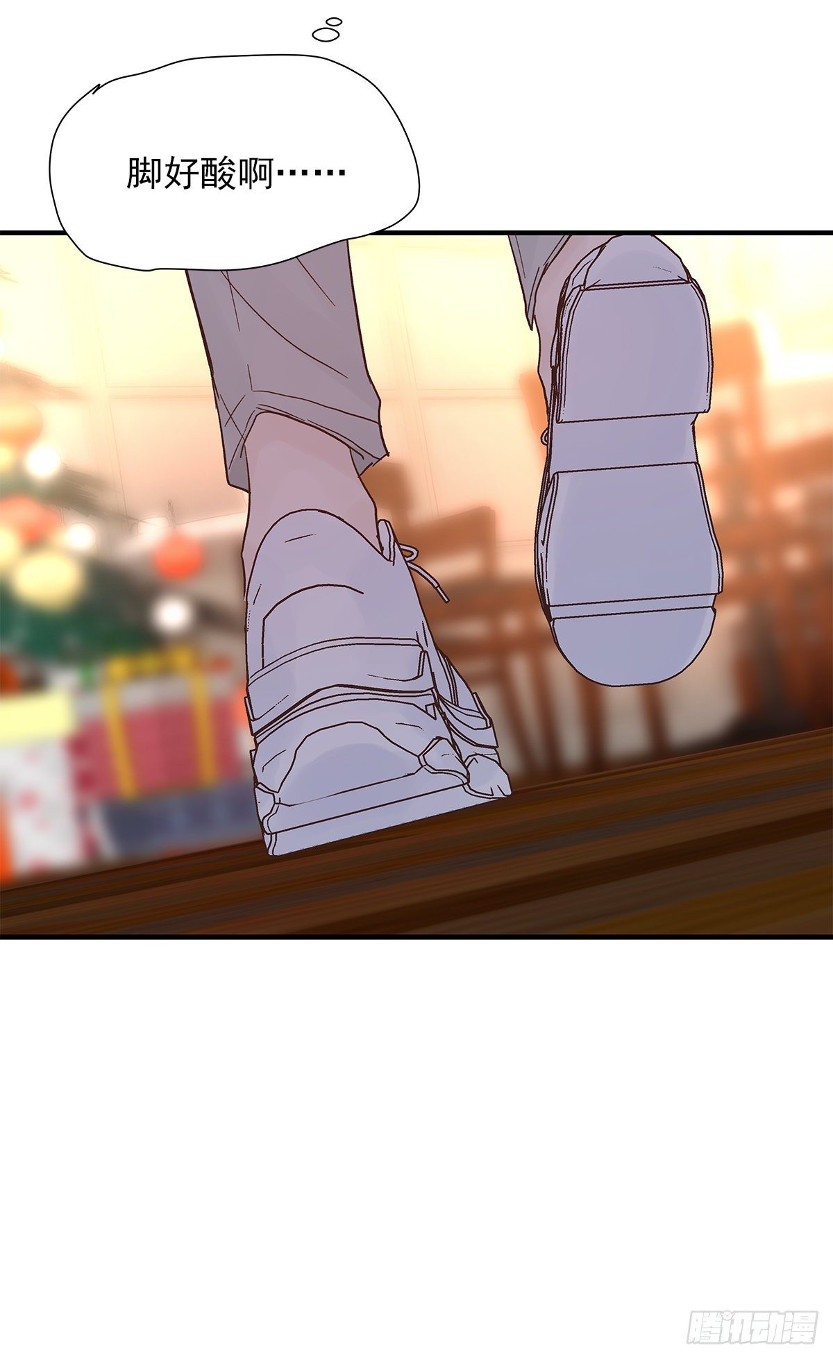 【番外】第一次过圣诞30