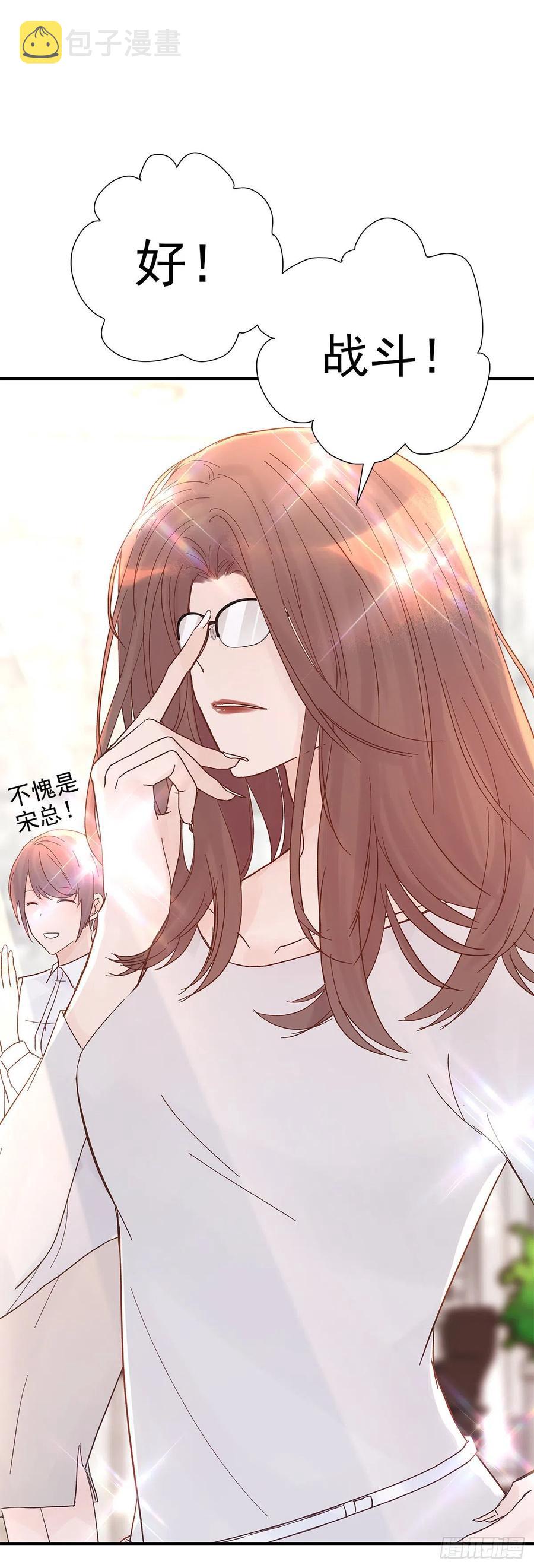 【063】打工人（2）55