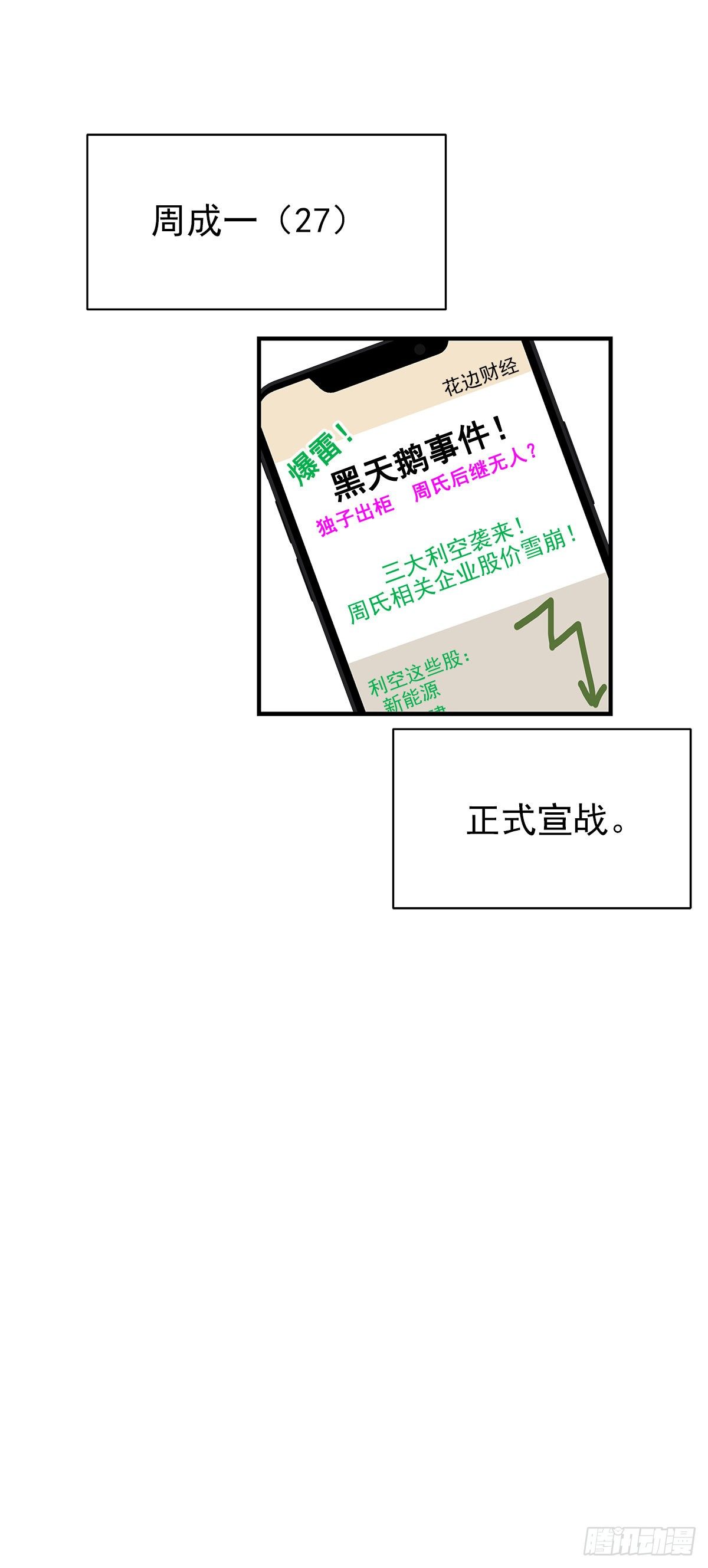【83】茧（5）50