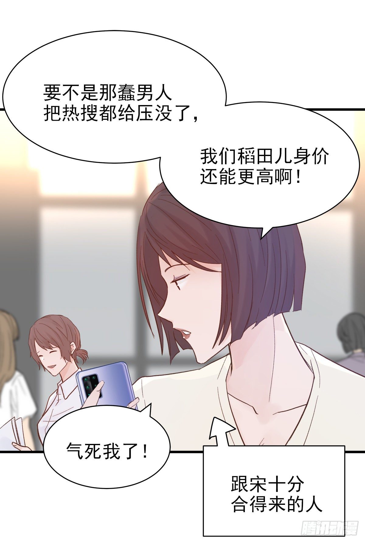 【76】掌控（2）23