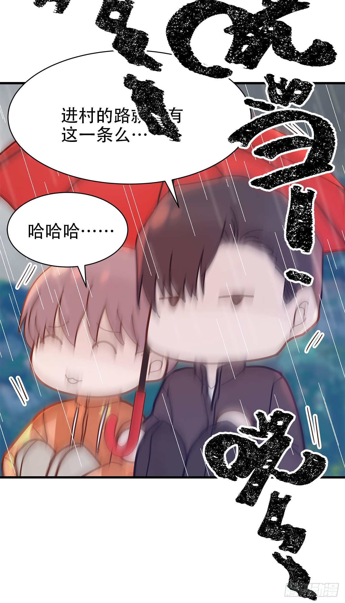 【番外】后日谈14