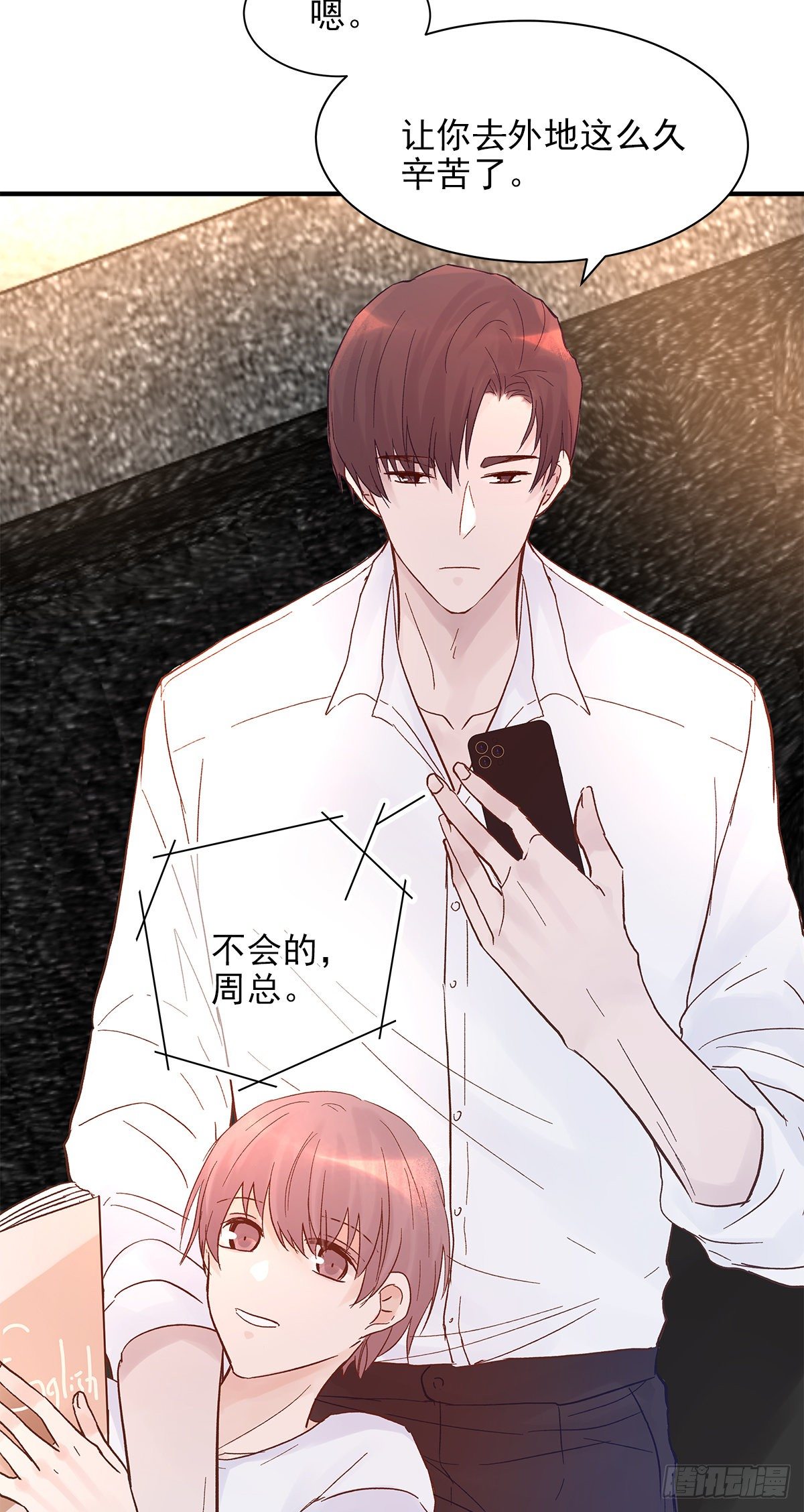 【79】茧3
