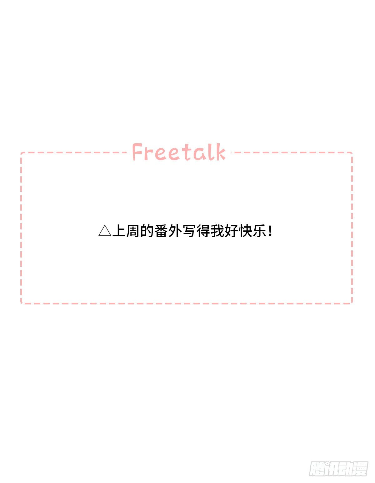 手机58