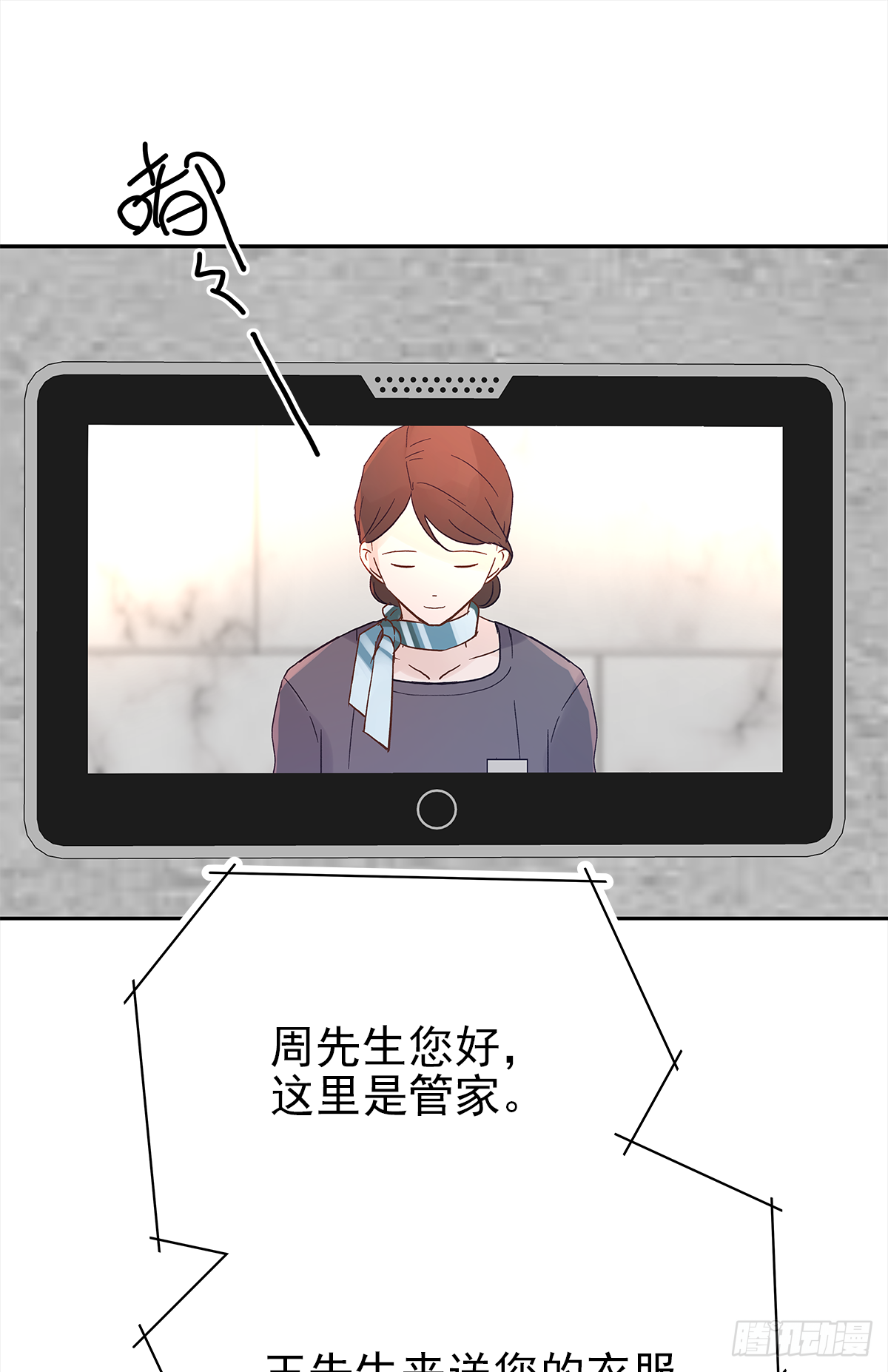关系（1）16