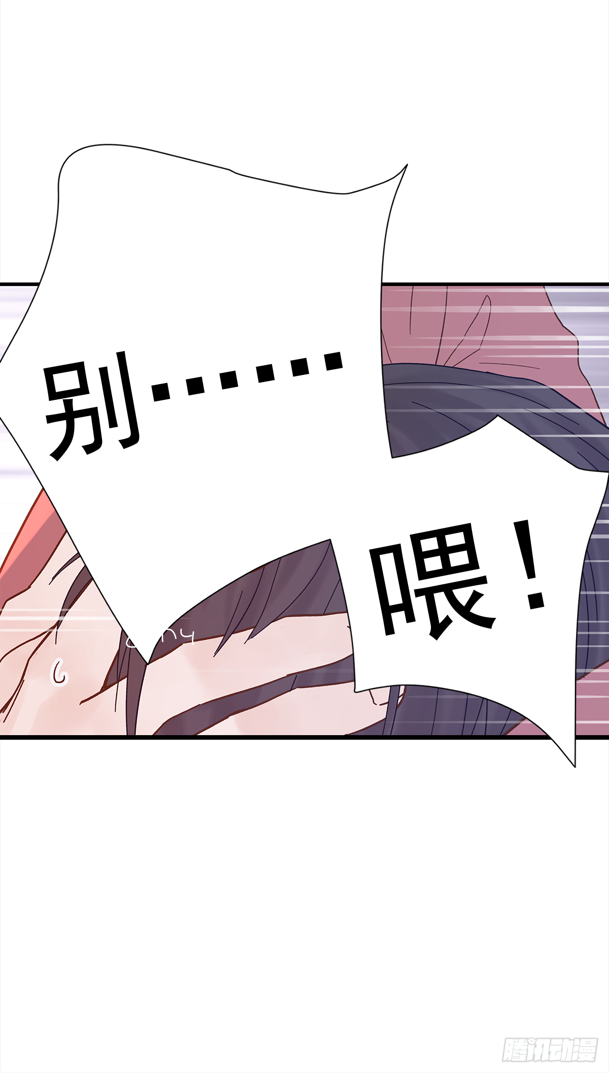 缺心眼儿（5）15
