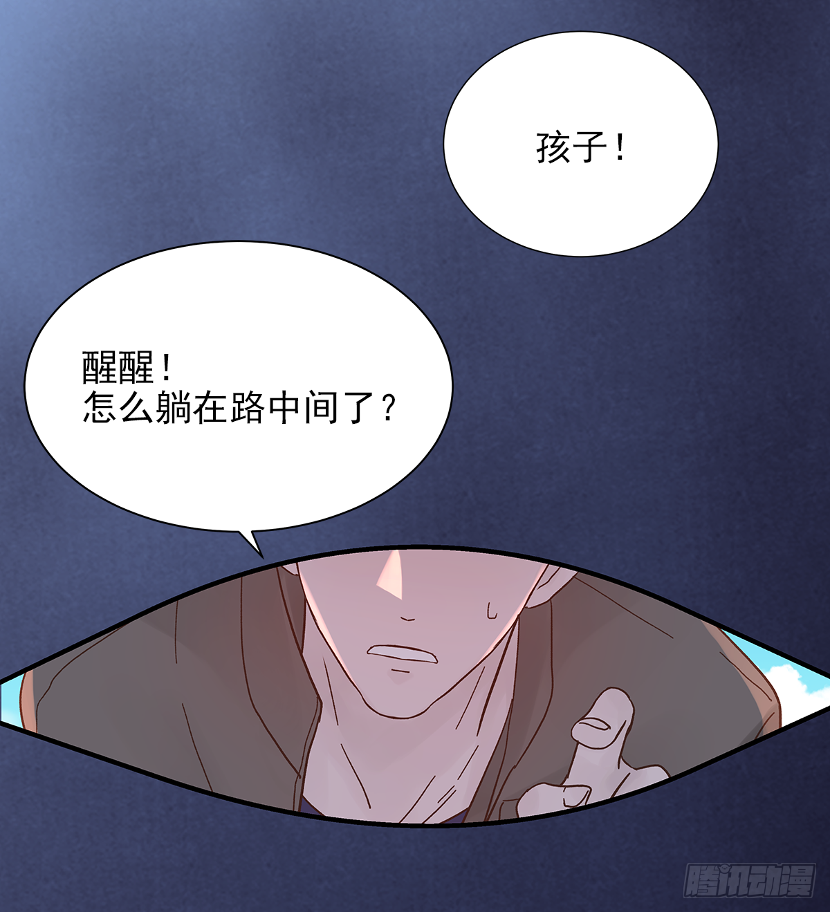 缺心眼儿（5）69