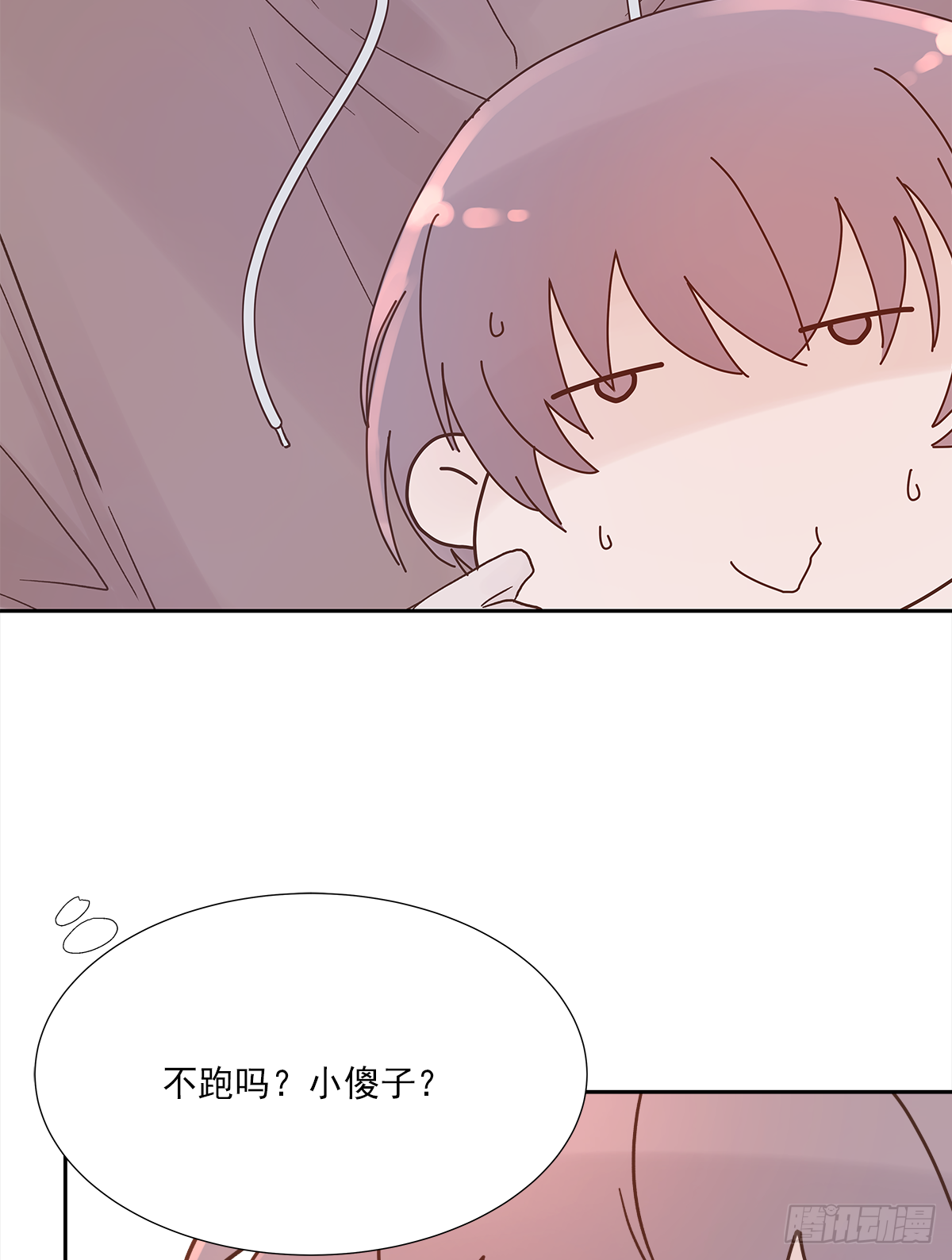 关系（ 3 ）30