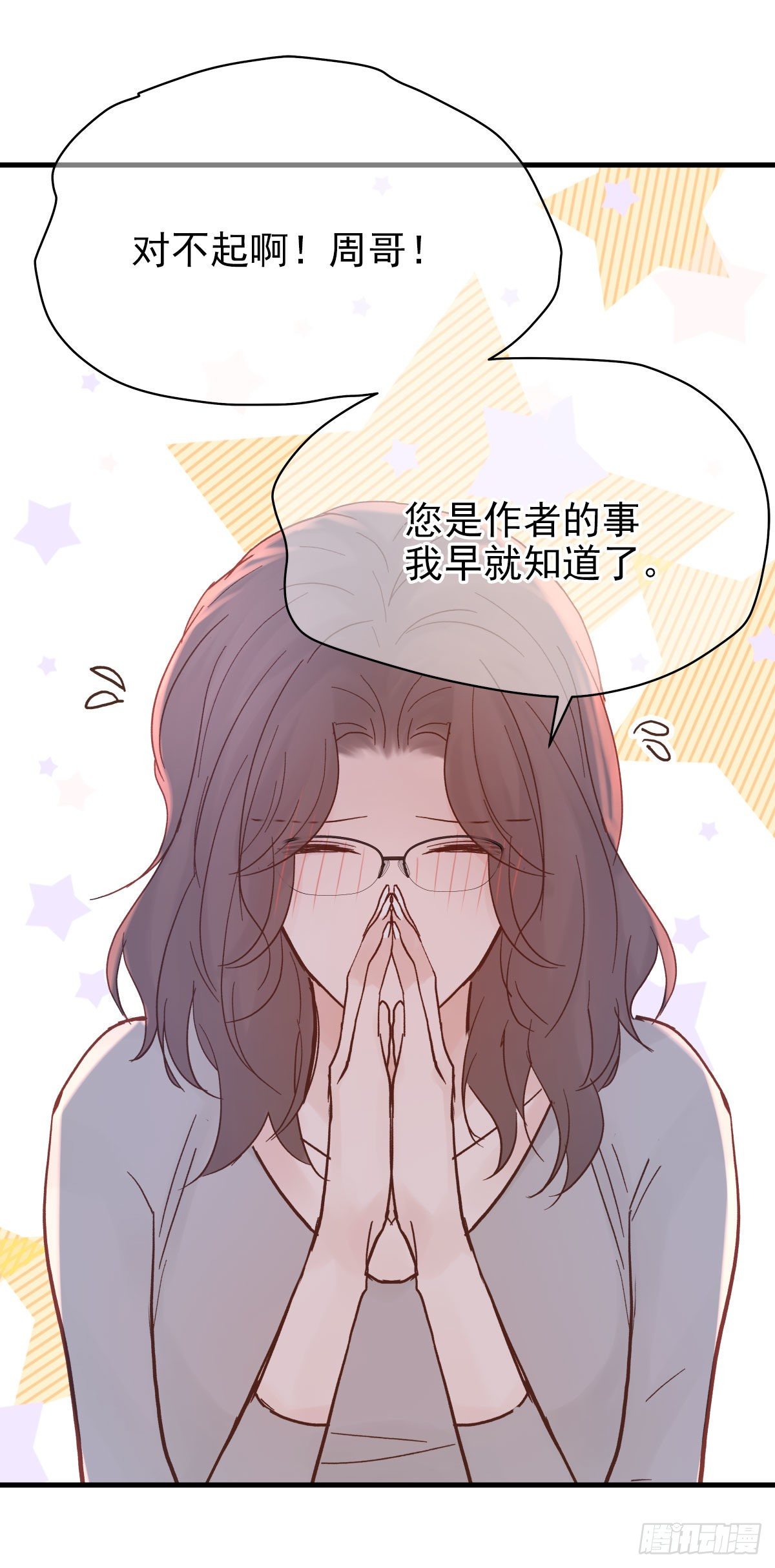 【85】选择（2）38