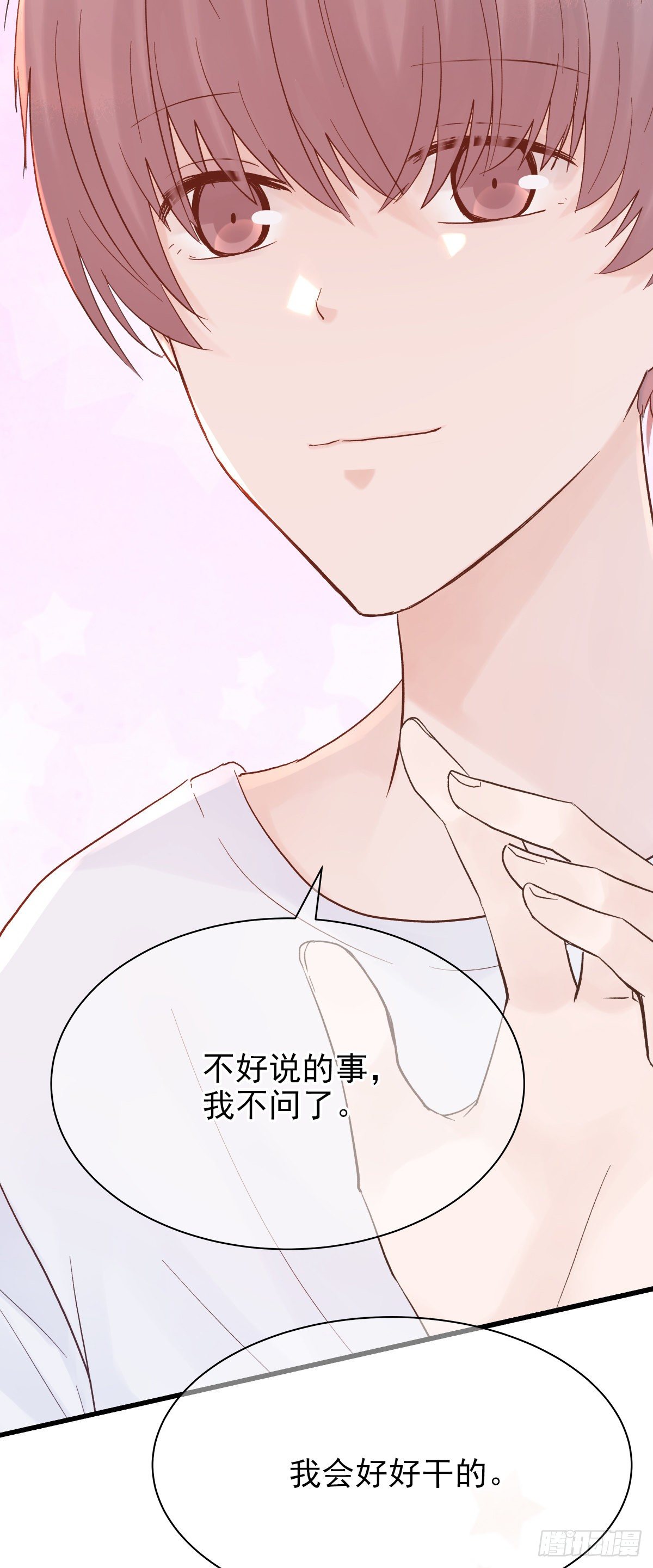 【74】源头(6)21