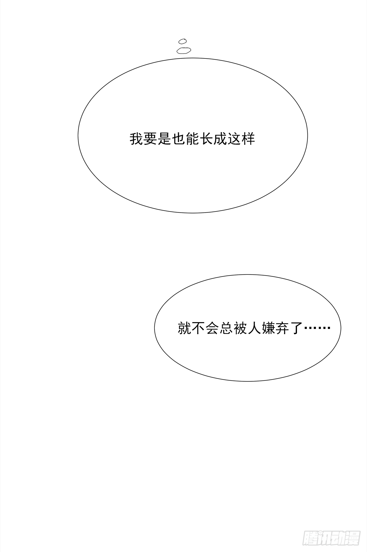 我的 (3）29