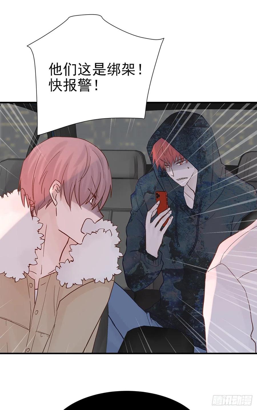 嫉妒（3）20