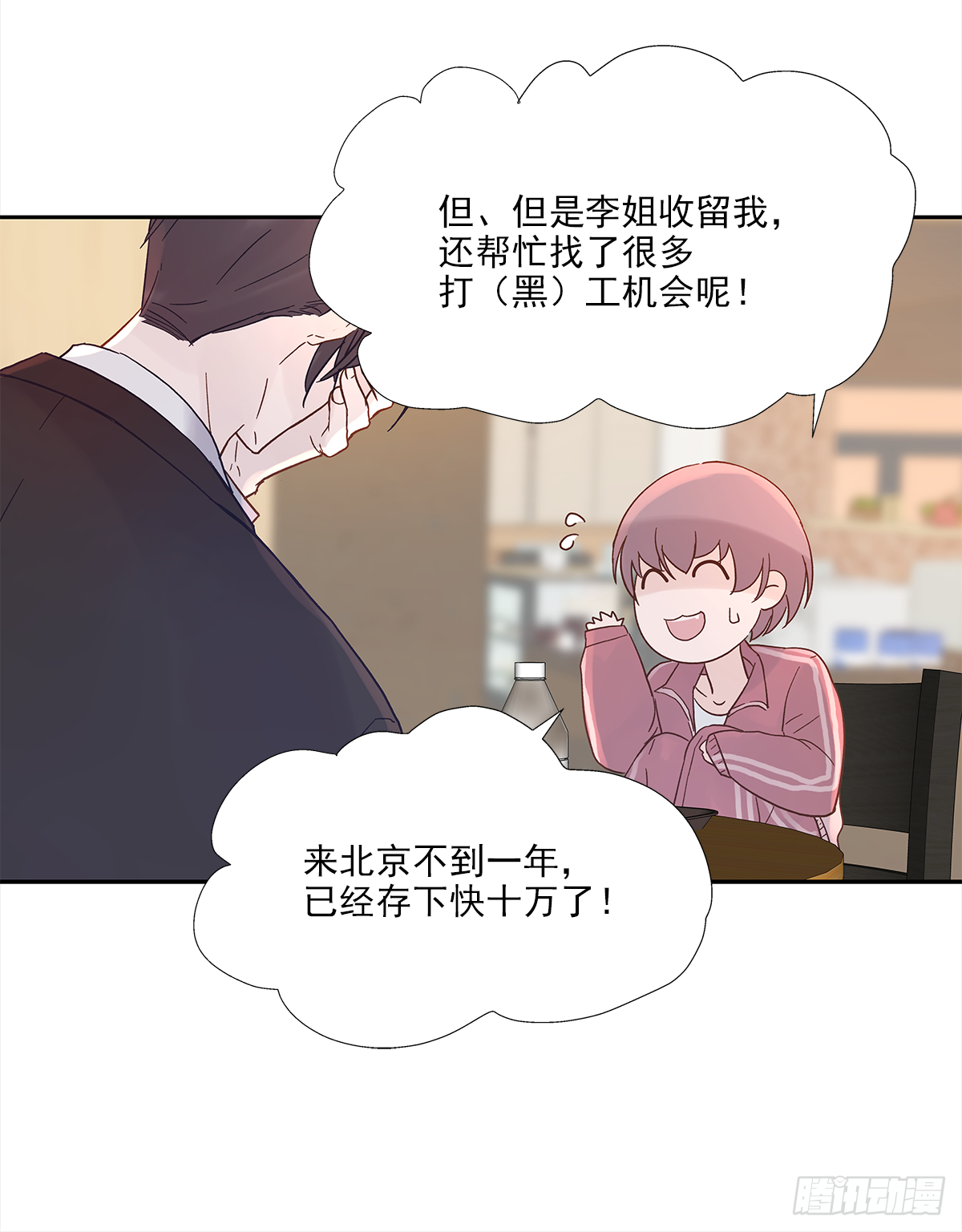 出战（2）29