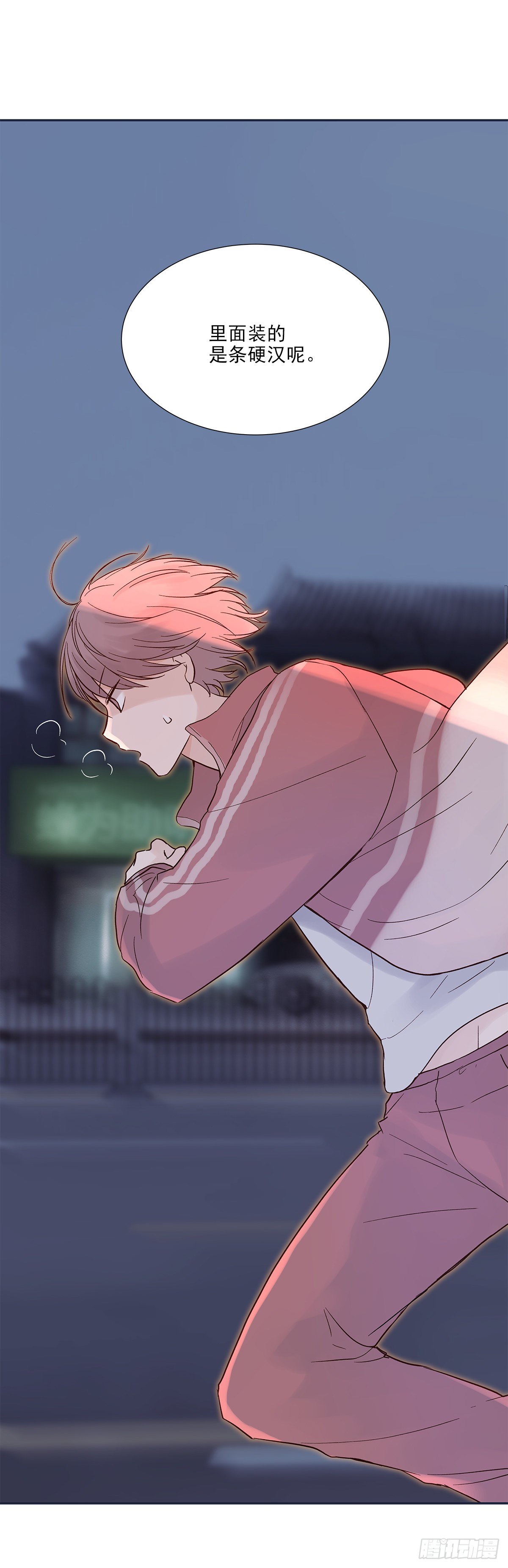 还能再卑微点吗？（4）10