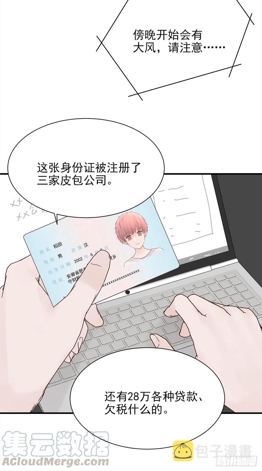 路（4）3