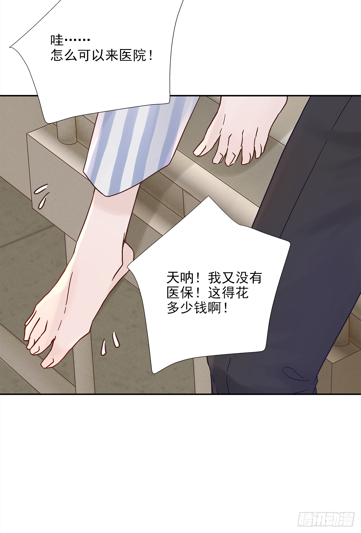 我的 (3）43