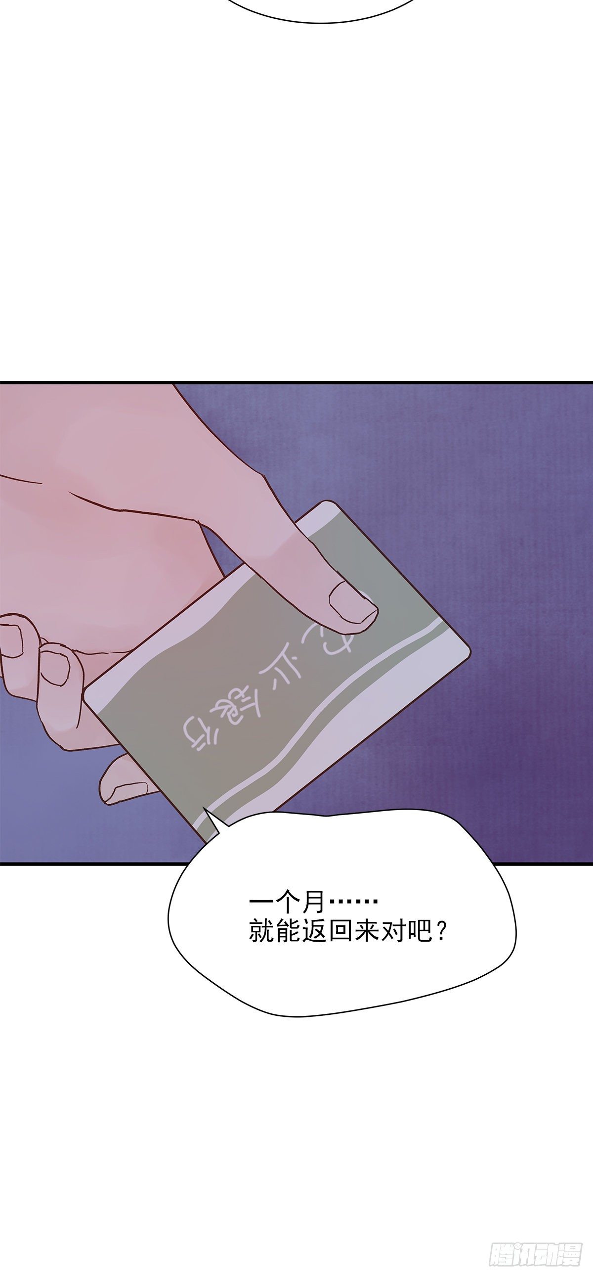 【69】源头22