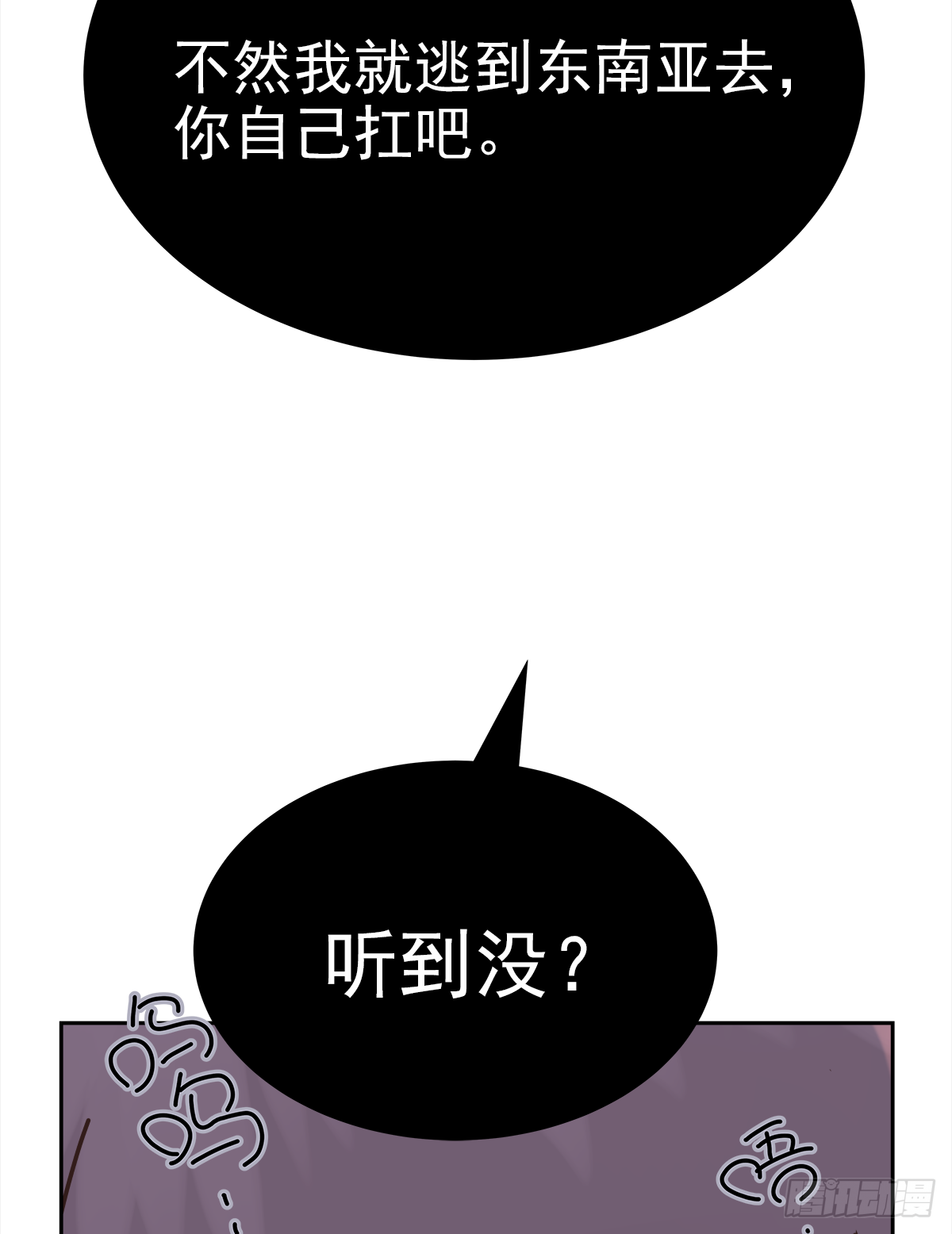 交接11