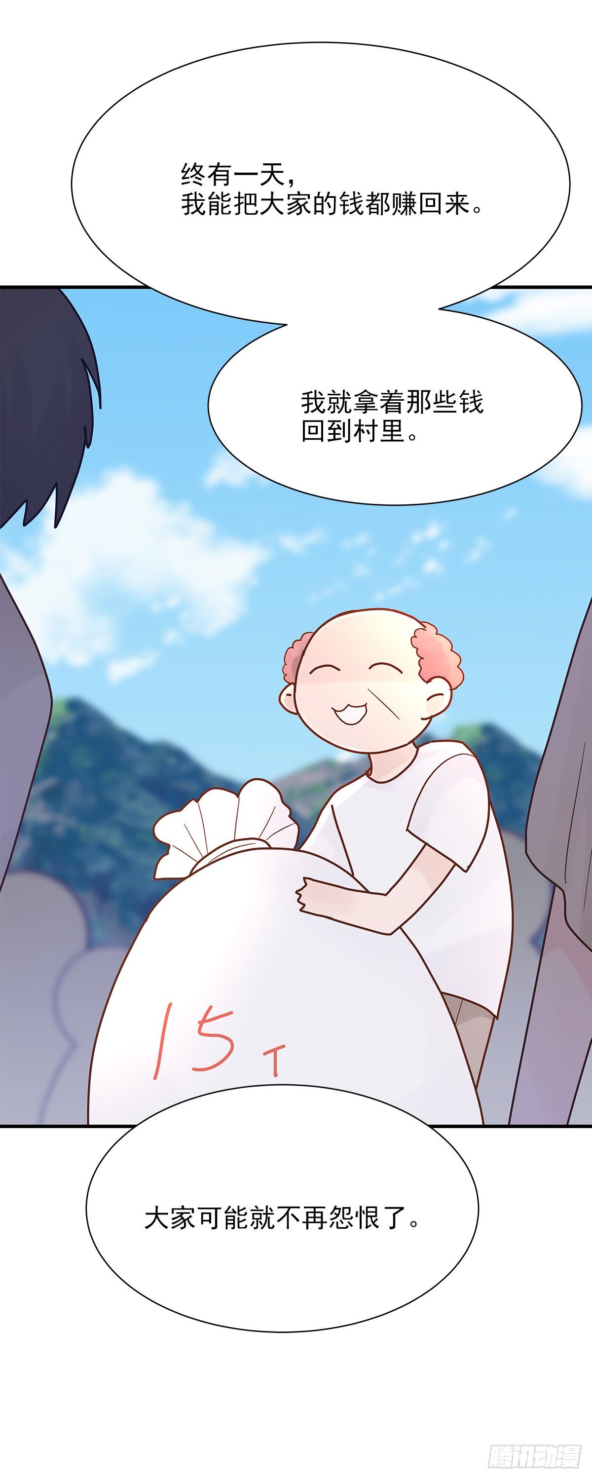 【82】茧（4）6